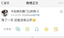 52爆料吃瓜网,揭秘娱乐圈最新热点事件