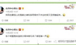 不干了 吃瓜爆料短剧吃瓜爆料大赛每日聚集地,吃瓜达人集结！揭秘“不干了”短剧背后的吃瓜爆料大赛每日聚集地